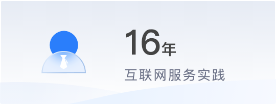 电商系统40万开发者支持