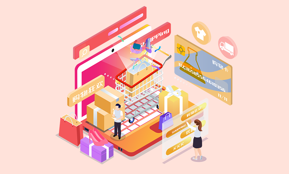 CRMEB多商户商城系统，B2B2C商城系统，B2B2C电商系统